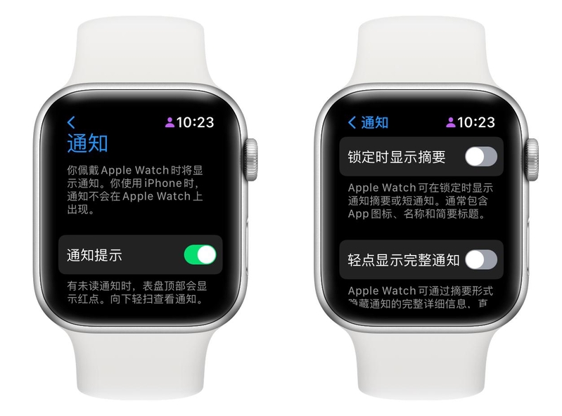 万字详解 Apple Watch 所有自带功能，一次看个爽！-109.jpg