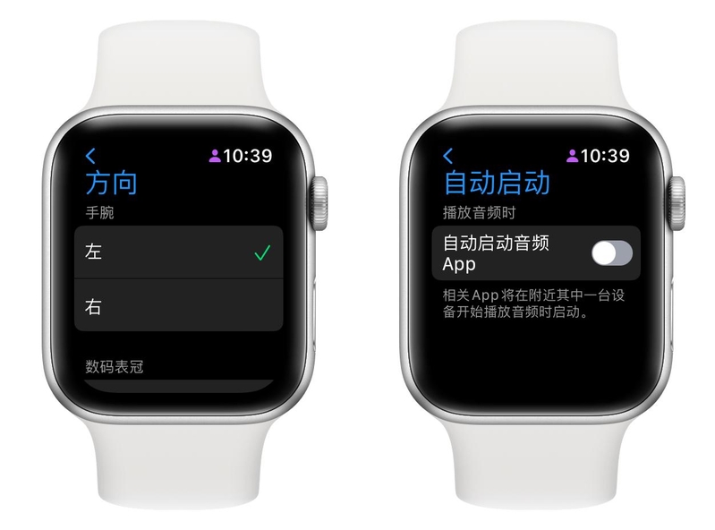 万字详解 Apple Watch 所有自带功能，一次看个爽！-111.jpg