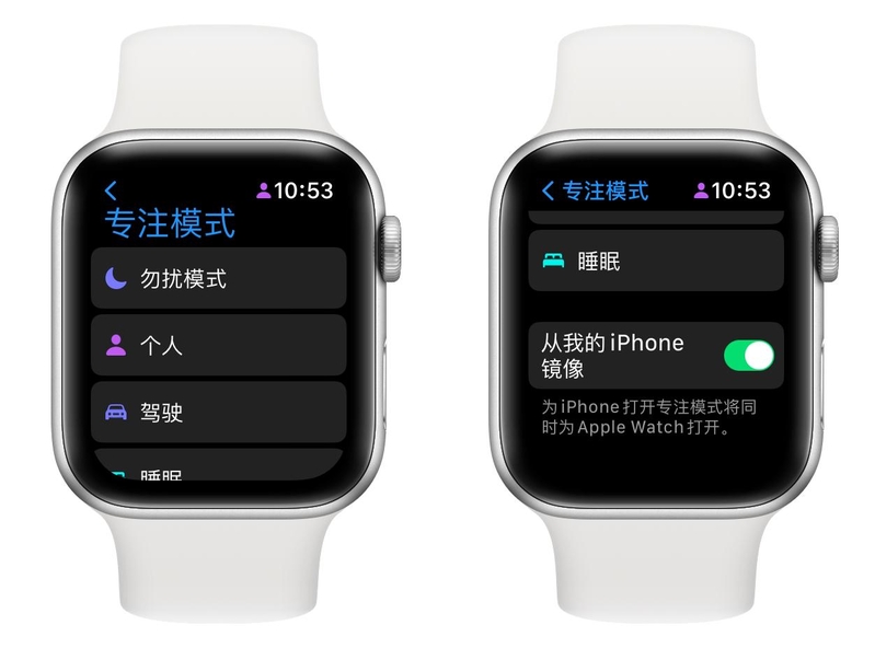 万字详解 Apple Watch 所有自带功能，一次看个爽！-114.jpg