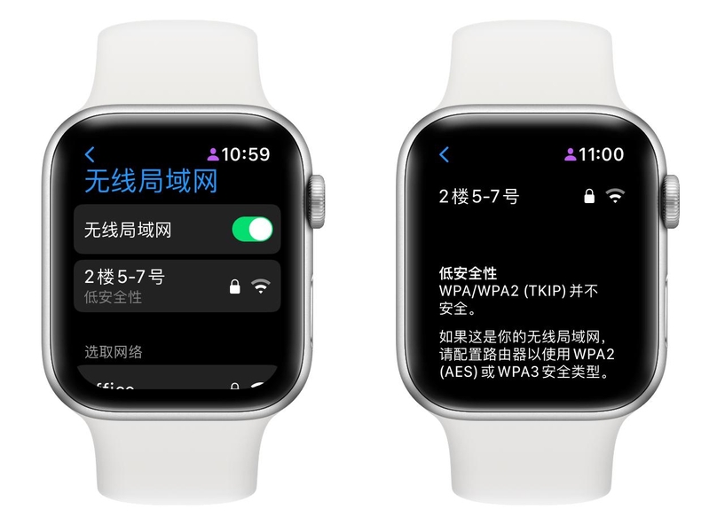 万字详解 Apple Watch 所有自带功能，一次看个爽！-116.jpg