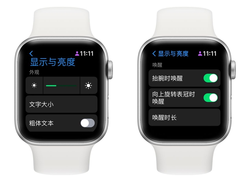 万字详解 Apple Watch 所有自带功能，一次看个爽！-118.jpg