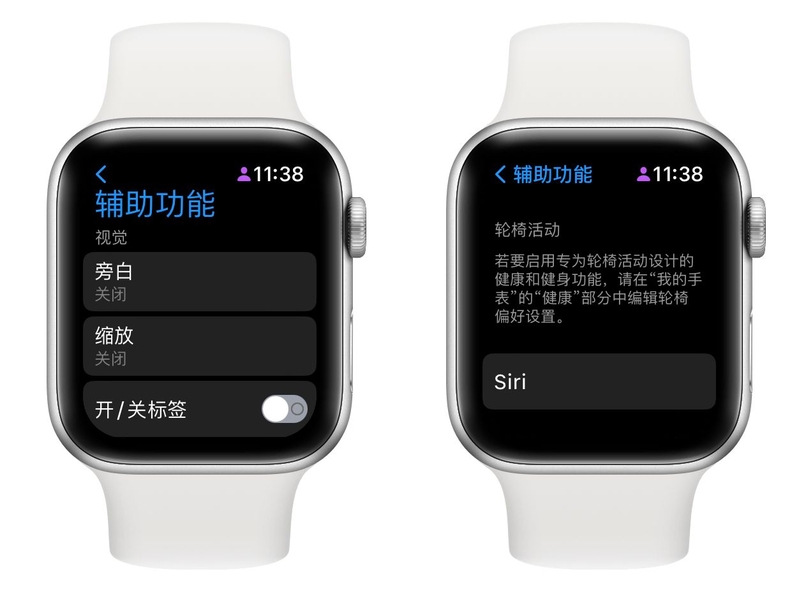 万字详解 Apple Watch 所有自带功能，一次看个爽！-121.jpg