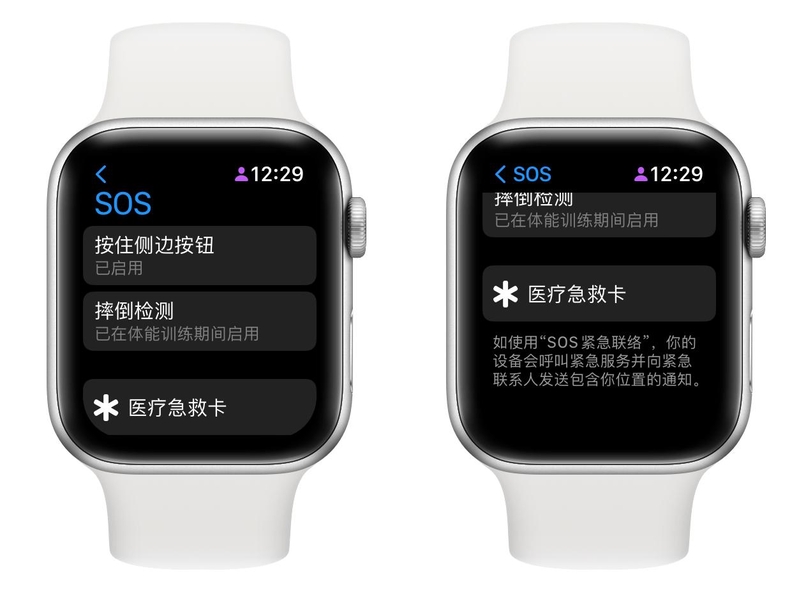 万字详解 Apple Watch 所有自带功能，一次看个爽！-125.jpg