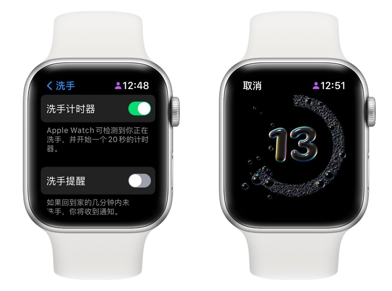 万字详解 Apple Watch 所有自带功能，一次看个爽！-128.jpg