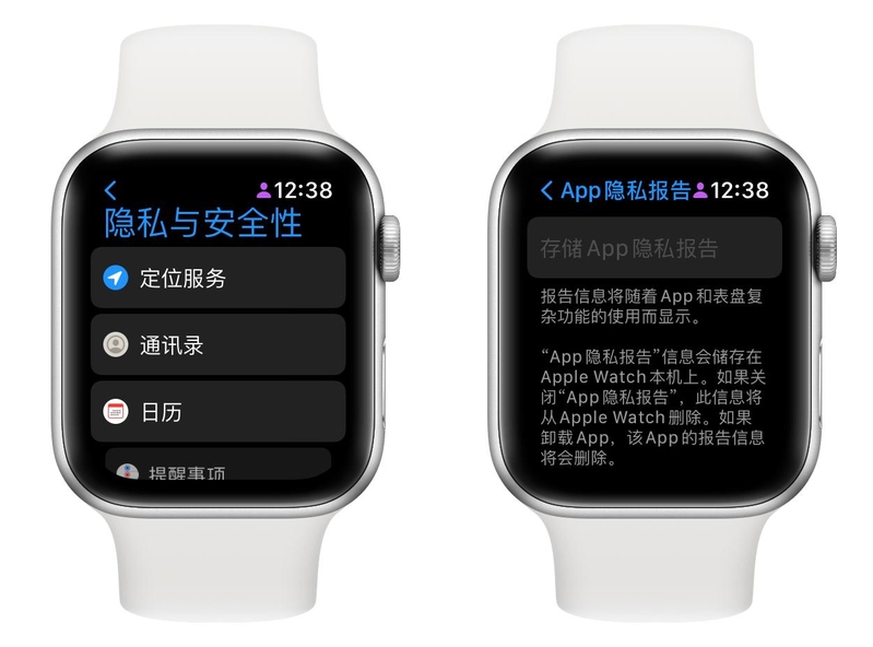 万字详解 Apple Watch 所有自带功能，一次看个爽！-127.jpg