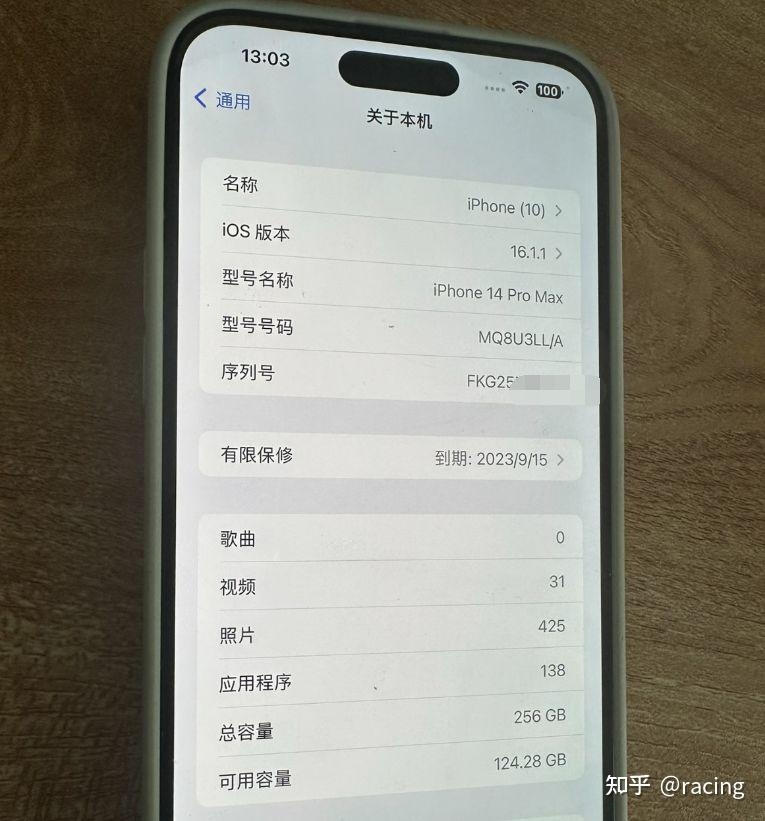 粉丝贪便宜5800买iPhone14Pro Max，不仅有网络锁，还换 ...-2.jpg