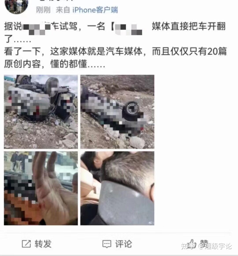 坦克500西藏试驾翻车 里面竟然牵扯这么多弯弯绕 懂的都懂 ...-6.jpg