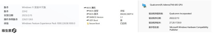 【维P测评】小米 XiaomiBook 二合一平板笔记本-3.jpg