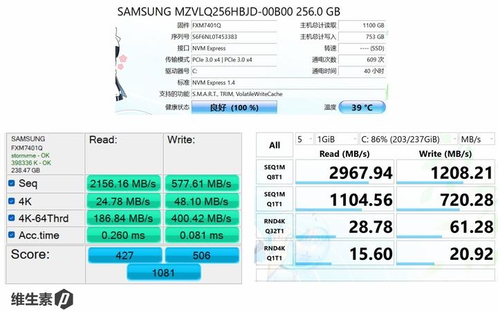 【维P测评】小米 XiaomiBook 二合一平板笔记本-60.jpg