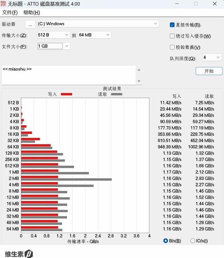 【维P测评】小米 XiaomiBook 二合一平板笔记本-61.jpg