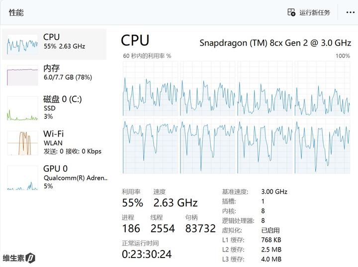 【维P测评】小米 XiaomiBook 二合一平板笔记本-72.jpg