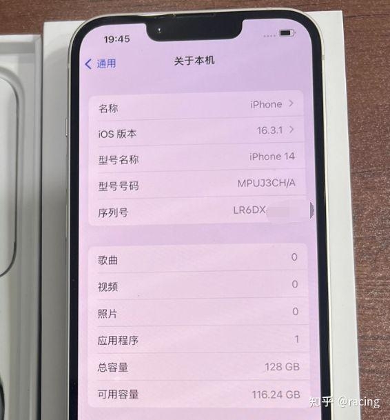 粉丝捡漏入手iPhone14，价格便宜、无拆无修、数据正常！-2.jpg