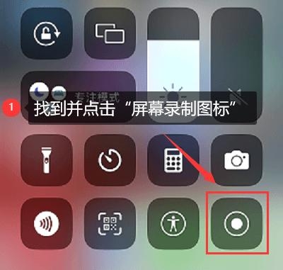 5个方法教你苹果手机怎么截长图！-2.jpg