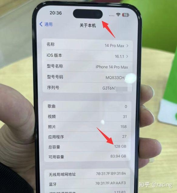 粉丝捡漏入手iPhone14Pro Max，刚激活十几天！成色好 ...-2.jpg