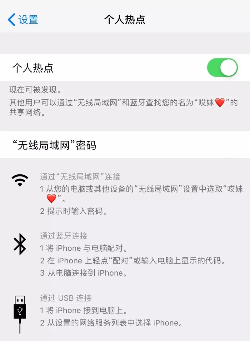 旧 iPhone 别卖，这样更好用！-5.jpg