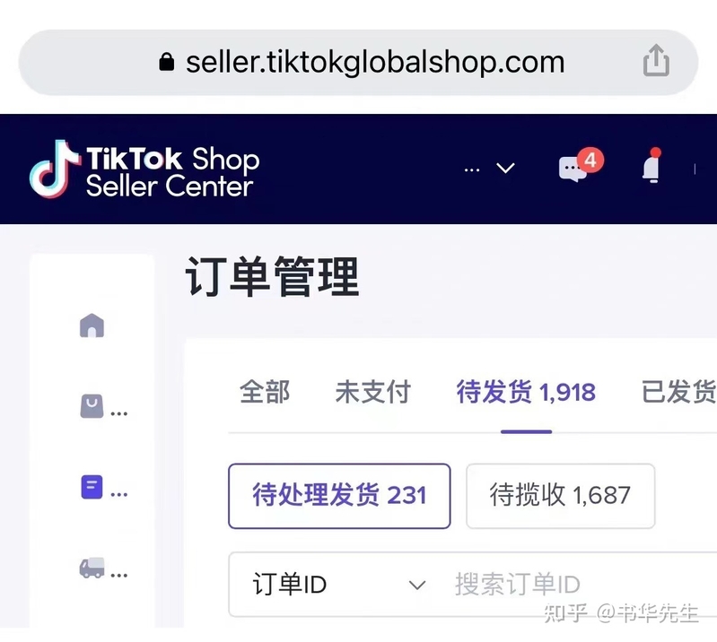 小白现在还可以入场海外抖音TikTok吗？我来告诉你亲身的 ...-5.jpg