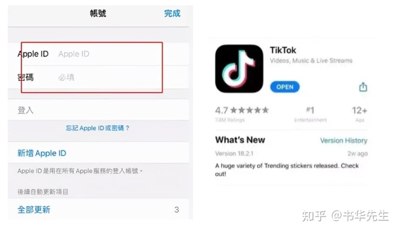 小白现在还可以入场海外抖音TikTok吗？我来告诉你亲身的 ...-6.jpg