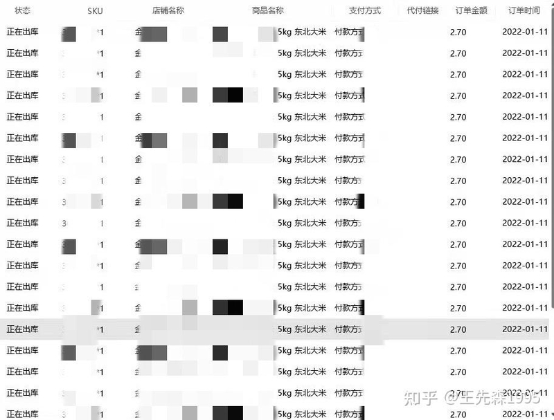 怎么才能找到一个靠谱的副业?-18.jpg