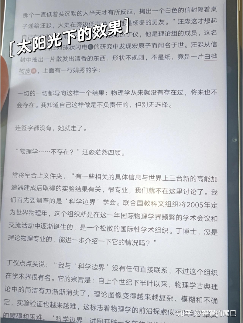 2023年4月，华为新品平板matepad11柔光版值得买吗？一款 ...-1.jpg