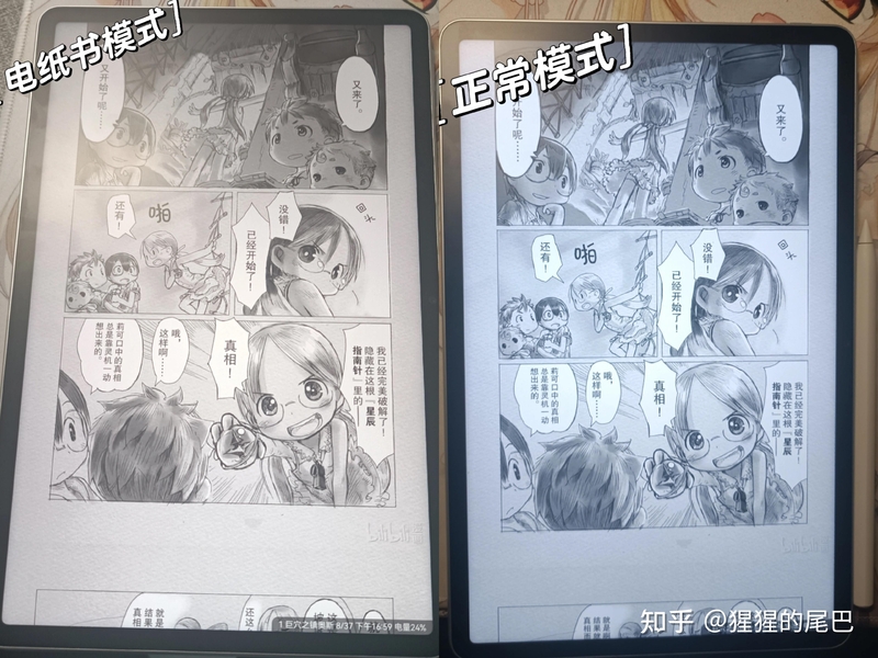 2023年4月，华为新品平板matepad11柔光版值得买吗？一款 ...-2.jpg