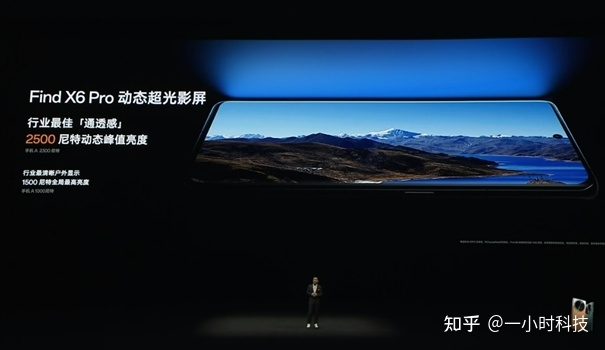 又一卷王诞生！OPPO Find X6系列携超光影三主摄亮相 ...-20.jpg