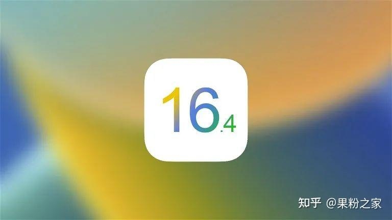 iOS 16.4 Bug太多，苹果即将新系统！-1.jpg