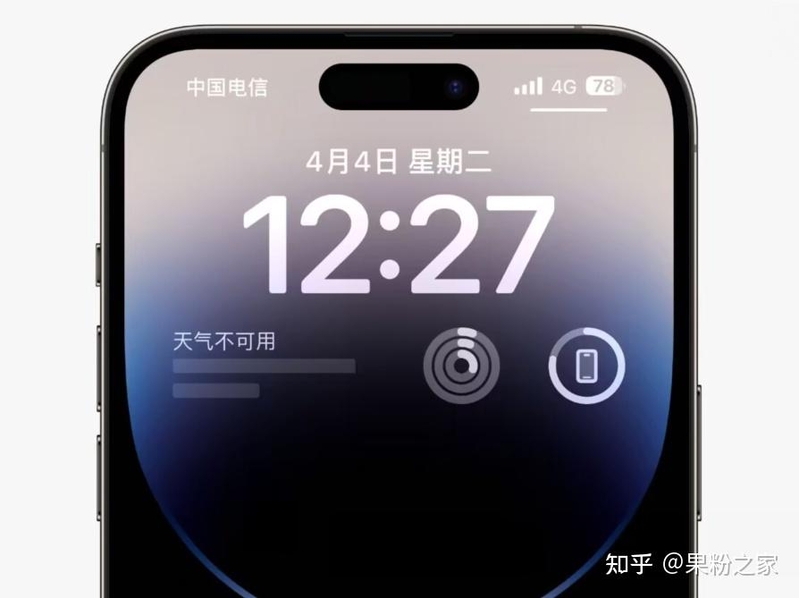 iOS 16.4 Bug太多，苹果即将新系统！-2.jpg