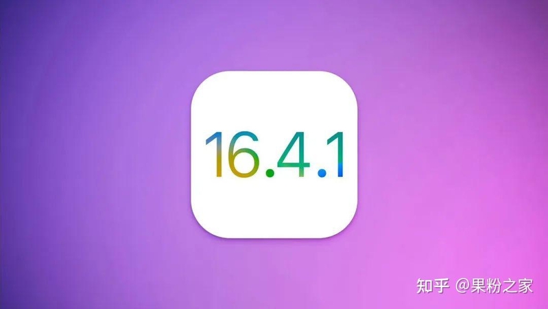 iOS 16.4 Bug太多，苹果即将新系统！-3.jpg