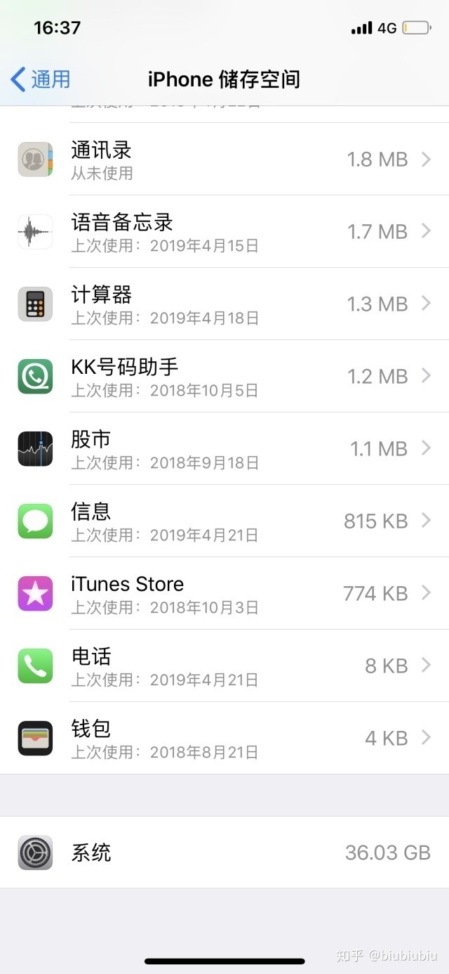 iPhone内存太多，该怎么清理？-1.jpg