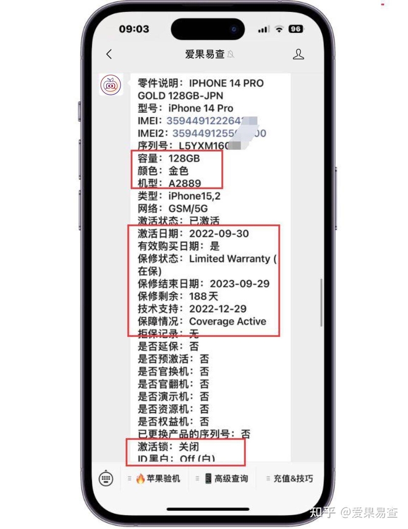 6000多入手日版iPhone 14pro，虽然是原生卡槽，但是该机 ...-3.jpg