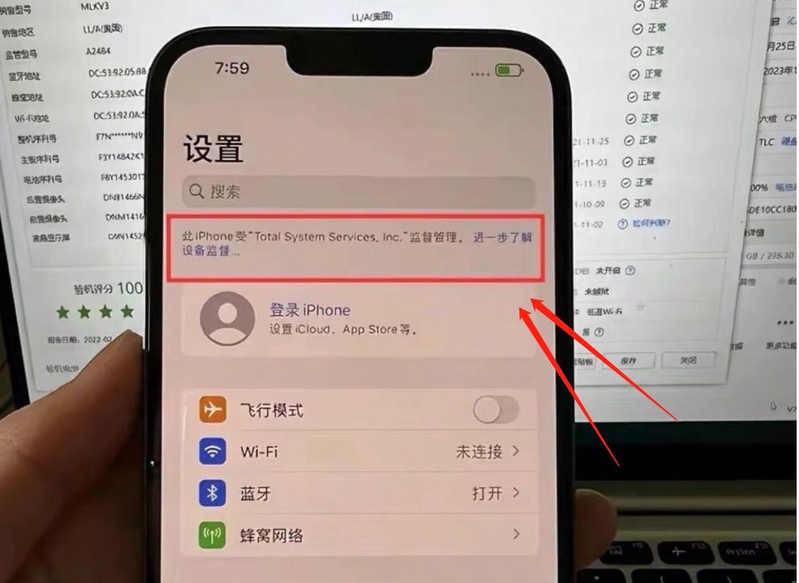 买了一个二手ipad，卖家退出了他的Apple ID，是不是这样就 ...-1.jpg