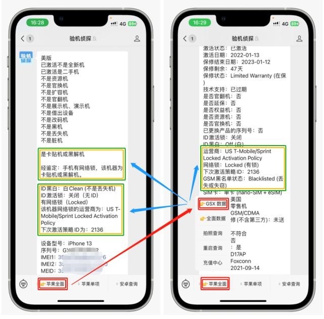 买了一个二手ipad，卖家退出了他的Apple ID，是不是这样就 ...-2.jpg