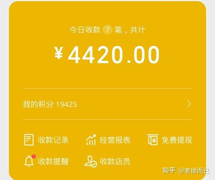 无意中发现的副业，很庆幸自己的决定，给了自己这么好的机会-2.jpg