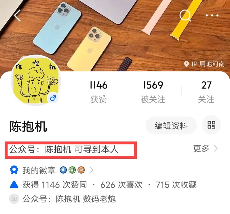 iPhone13和iPhone14到底有什么区别?怎么选择？-9.jpg