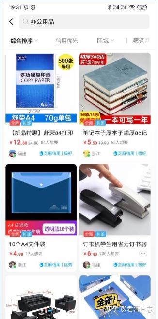 闲鱼无货源卖货卖什么出单比较快，必看价值5000的干货 ...-3.jpg