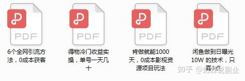 闲鱼做到日曝光10W 的技术，只需3点-2.jpg