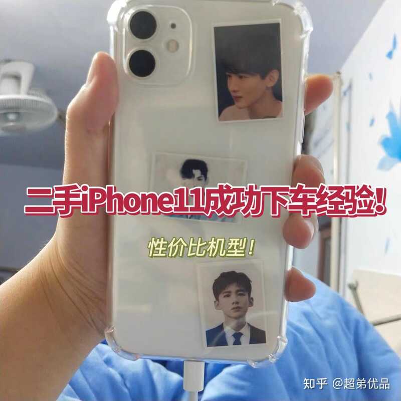 iPhone11验机大检查 拒绝翻车????-1.jpg