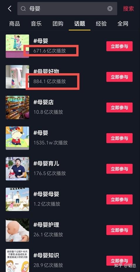 全职宝妈再创业，改变不幸的命运！-1.jpg