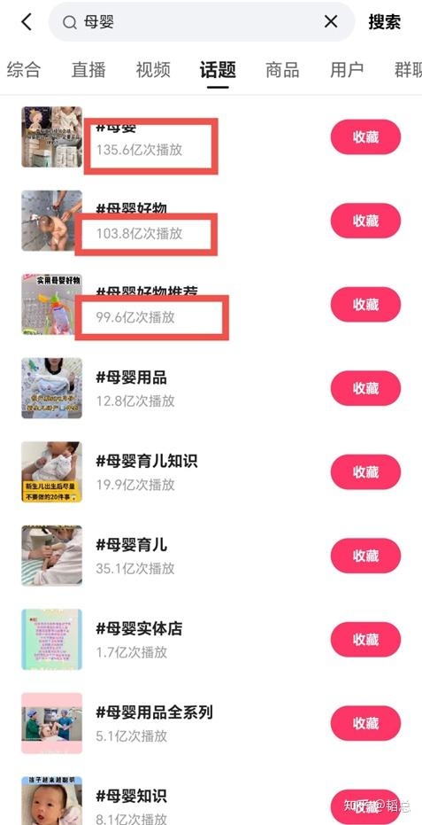 全职宝妈再创业，改变不幸的命运！-2.jpg