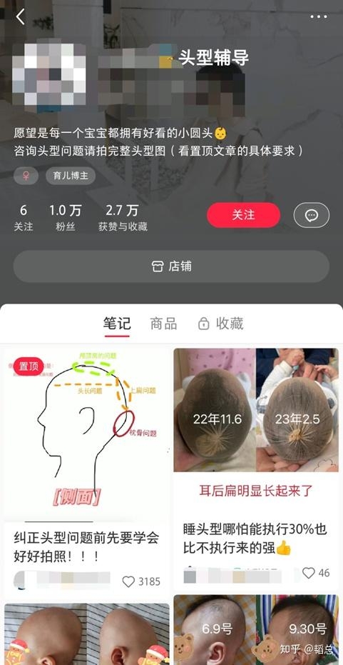 全职宝妈再创业，改变不幸的命运！-6.jpg