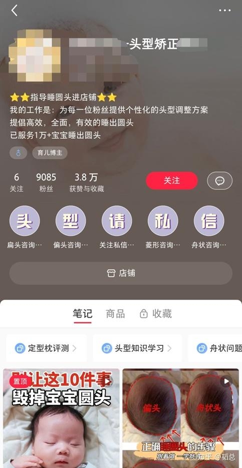 全职宝妈再创业，改变不幸的命运！-7.jpg