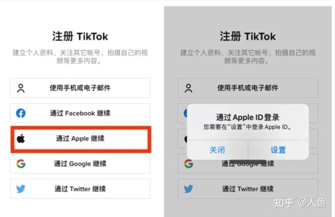 华为手机怎么上tiktok，华为怎么打开tiktok-10.jpg