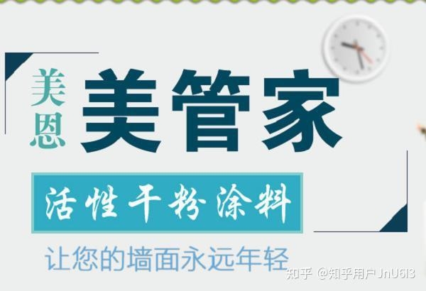 家装腻子粉批发多少钱？2023家装腻子粉批发市场价格明细？-1.jpg