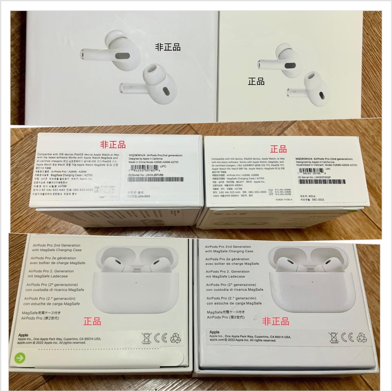 我的 AirPods pro 2 ～ 保护听力的OTC助听器（一）-7.jpg