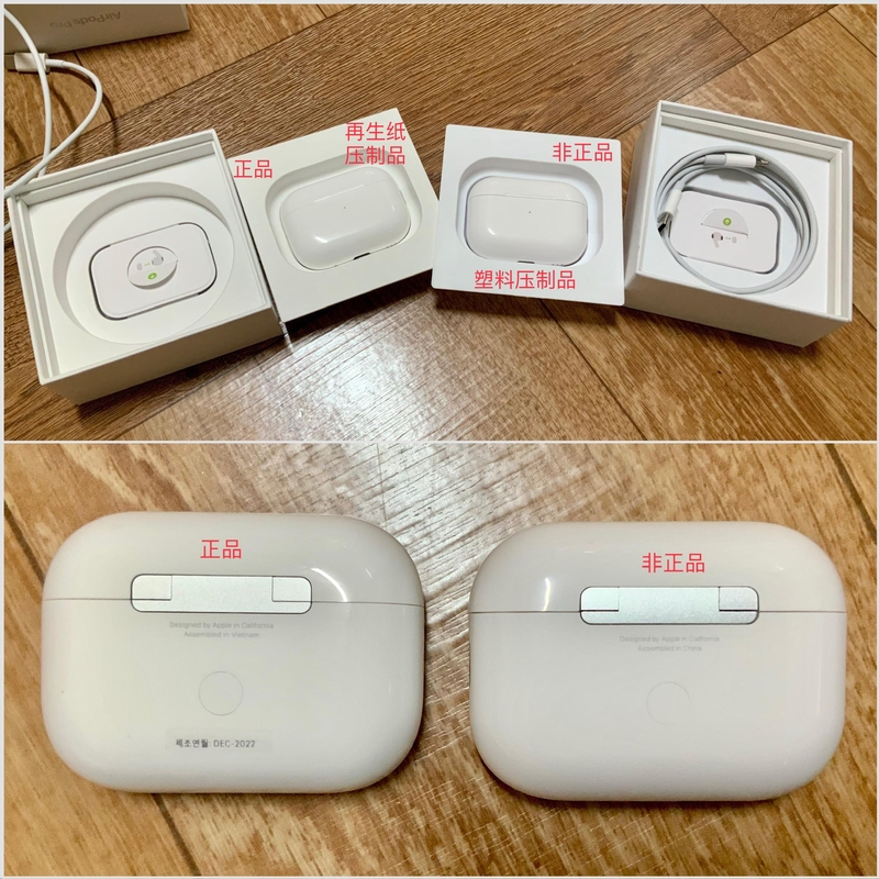 我的 AirPods pro 2 ～ 保护听力的OTC助听器（一）-8.jpg