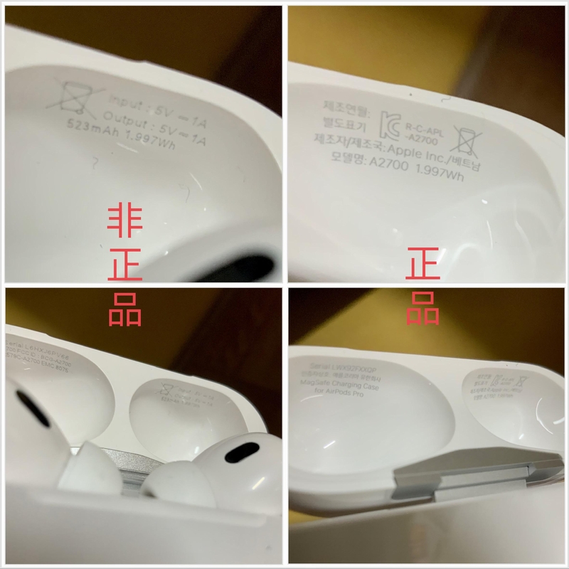 我的 AirPods pro 2 ～ 保护听力的OTC助听器（一）-11.jpg