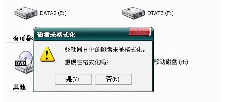 存储卡由于数据丢失、数据损坏等因素造成的问题如何解决 ...-2.jpg