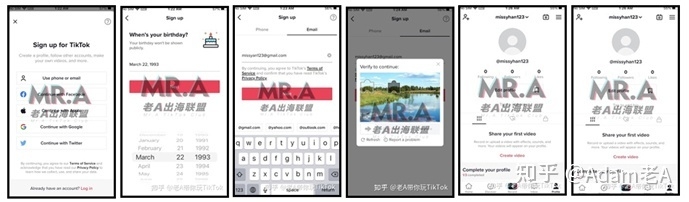 TikTok在国内下载方法以及注册步骤，每种注册方法的区别 ...-8.jpg