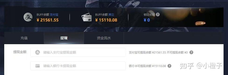 我做steam/CSGO游戏搬运项目，一年赚9W，还清了负债 ...-7.jpg