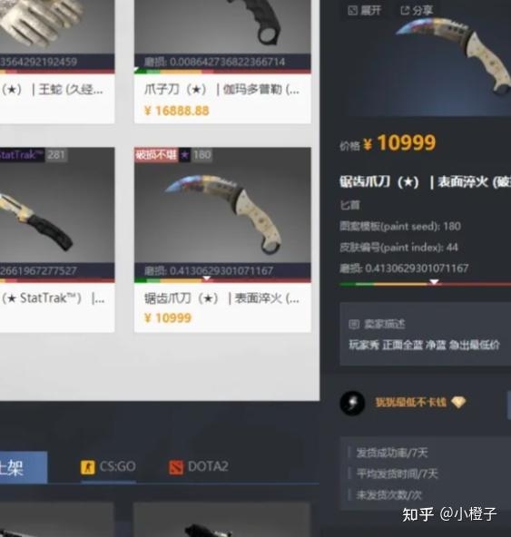 我做steam/CSGO游戏搬运项目，一年赚9W，还清了负债 ...-6.jpg